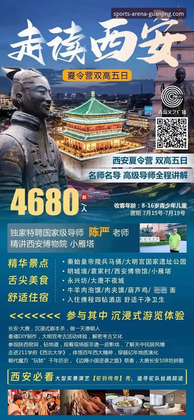探索冠竞体育平台：从下载安装到沉浸式体验的实战心得