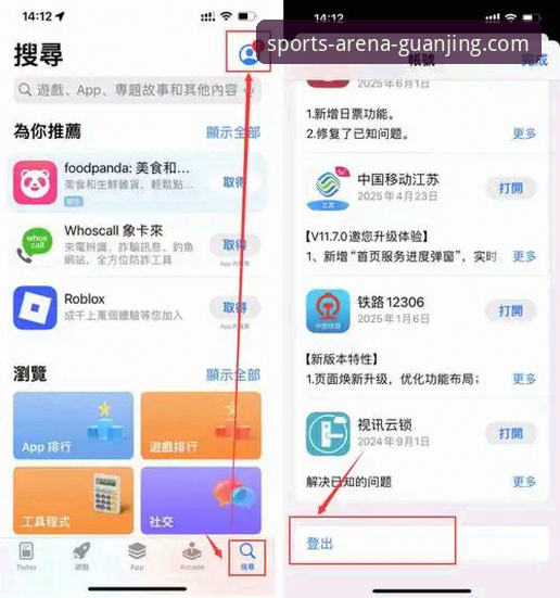 冠竞体育平台APP安卓版官方下载安装使用教程——从新手到老手的全套指南