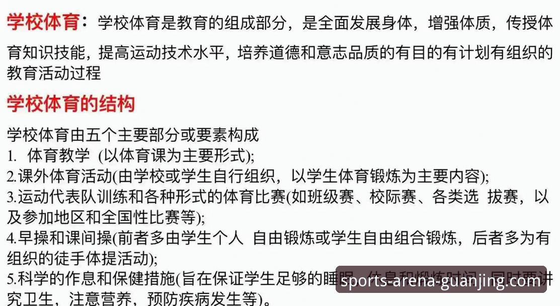 冠竞体育平台常见问题深度剖析：从下载到资金安全的全面解析