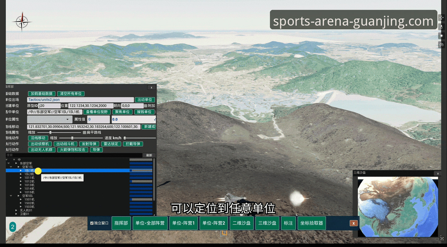 冠竞体育APP官方正版 冠竞体育APP官方正版深度解析:如何沉浸式复盘世界杯附加赛经典战役